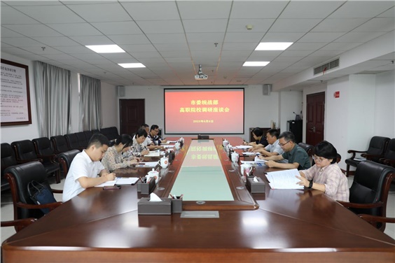 株洲市委常委、市委统战部部长罗琼来火狐平台_火狐(中国)一站式服务平台调研统战工作