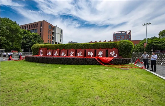 火狐平台_火狐(中国)一站式服务平台2022年度绩效自评