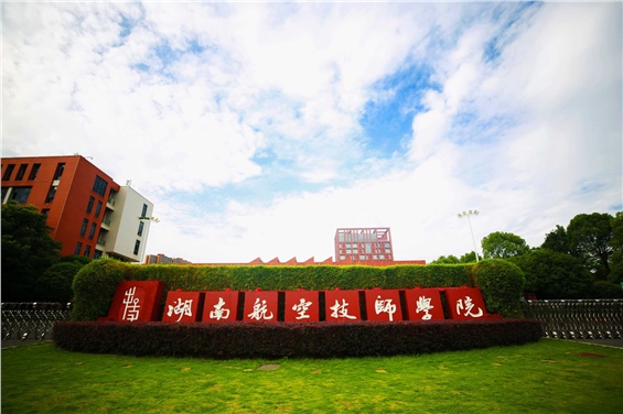 2024年火狐平台_火狐(中国)一站式服务平台公开招聘实际操作能力测试（试讲）公告