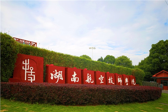 2025年火狐平台_火狐(中国)一站式服务平台公开招聘实际操作能力测试（试讲）公告