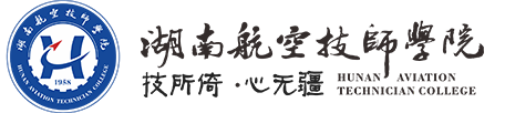 湖南航空技师火狐平台_火狐(中国)一站式服务平台(原火狐平台_火狐(中国)一站式服务平台）