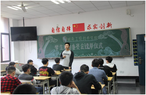 火狐平台_火狐(中国)一站式服务平台首个学生自治委员会“新鲜出炉”