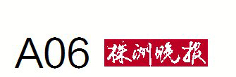 火狐平台_火狐(中国)一站式服务平台60岁了