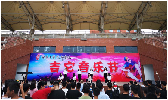 火狐平台_火狐(中国)一站式服务平台举行2019年“吉他音乐节”