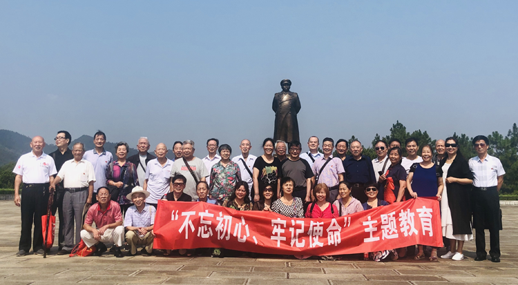 火狐平台_火狐(中国)一站式服务平台退休教职工党支部赴彭德怀故居开展“不忘初心，牢记使命”主题教育