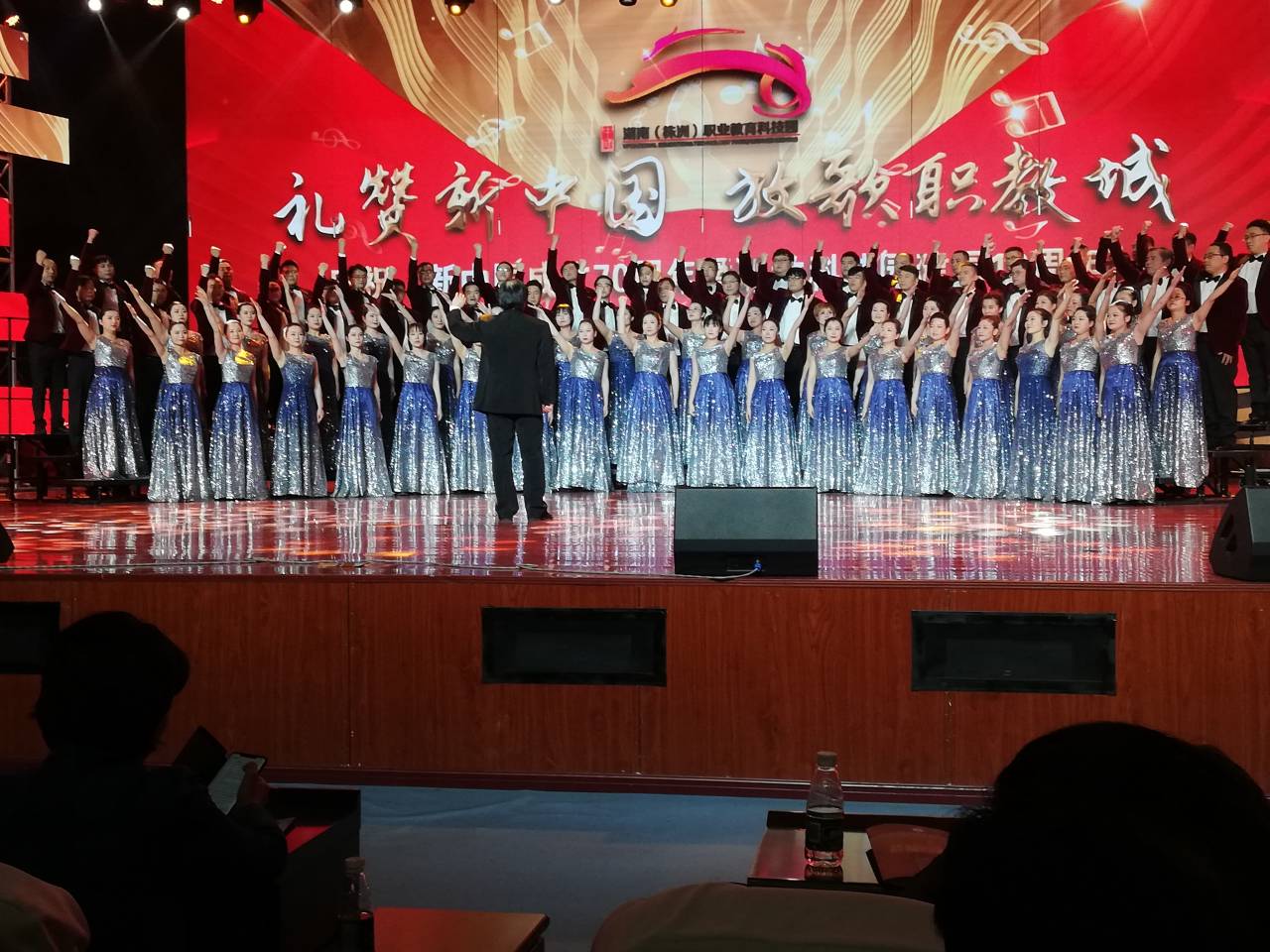火狐平台_火狐(中国)一站式服务平台在株洲“职教杯”职业院校教师合唱比赛中喜获特等奖和优秀组织奖