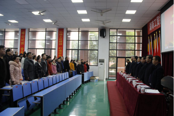 火狐平台_火狐(中国)一站式服务平台举行第九届第二次教职工代表大会
