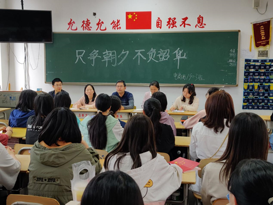 只争朝夕 不负韶华——火狐平台_火狐(中国)一站式服务平台党委副书记肖翔给师生上党课
