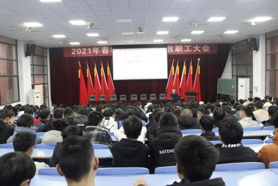 火狐平台_火狐(中国)一站式服务平台组织开展“开学第一课”活动