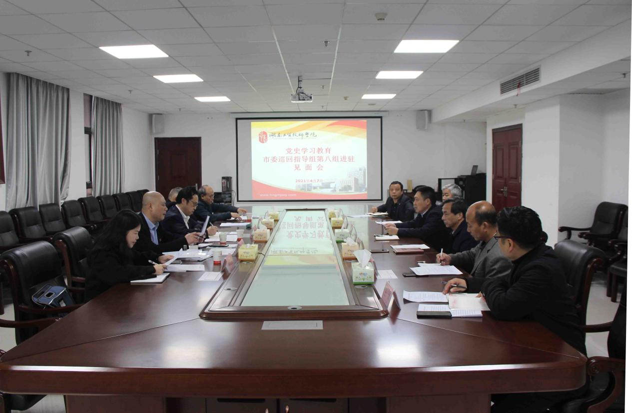 株洲市委党史学习教育巡回指导组第八组督导火狐平台_火狐(中国)一站式服务平台党史学习教育工作