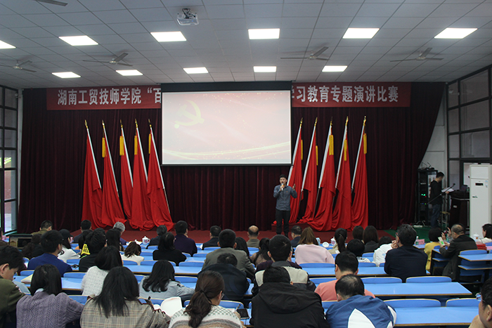  火狐平台_火狐(中国)一站式服务平台举行“百年风华 株洲力量”党史学习教育专题演讲比赛活动