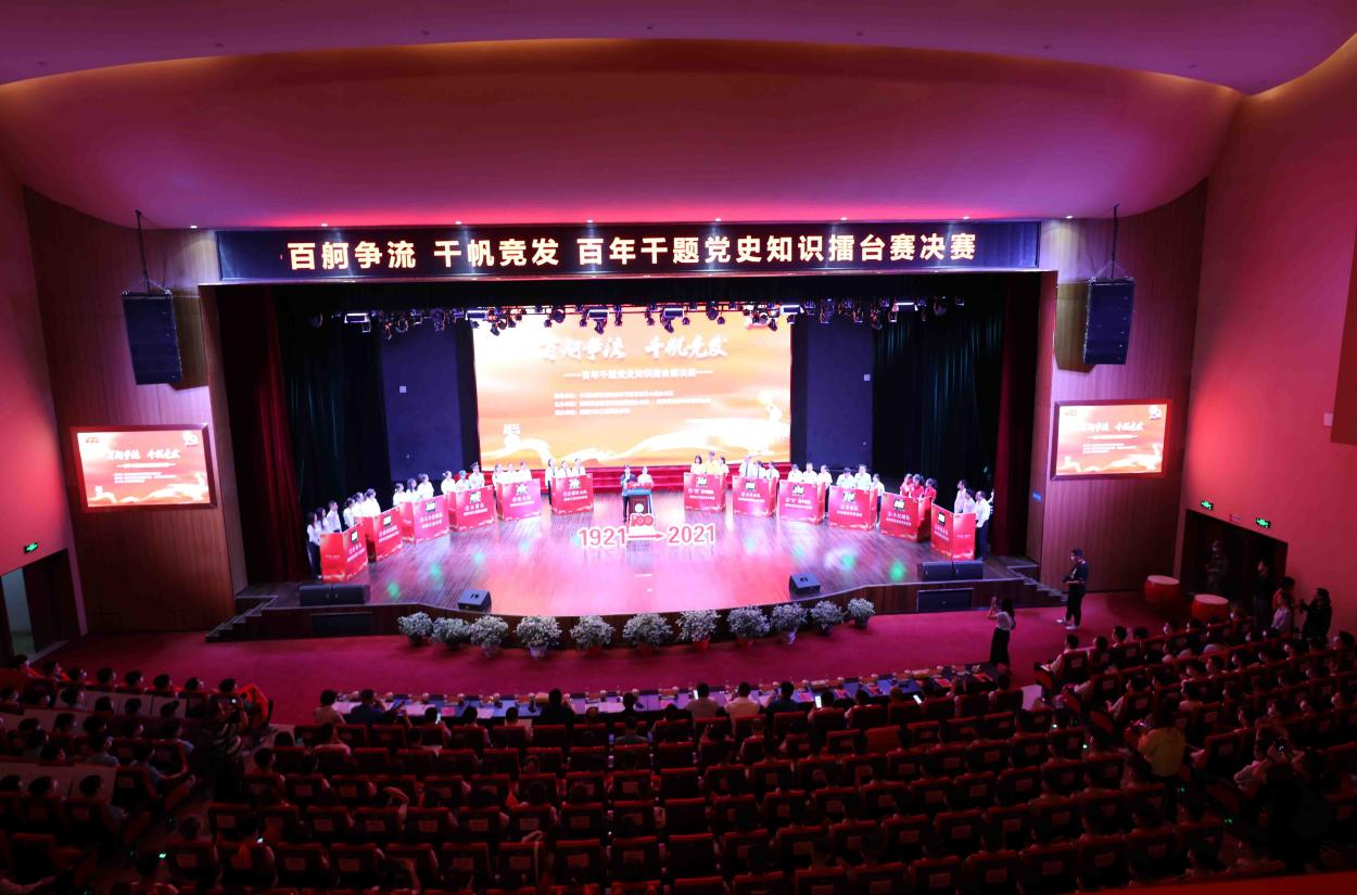 火狐平台_火狐(中国)一站式服务平台选手参加株洲职教科技园“百舸争流 千帆竞发”党史知识竞赛荣获二等奖